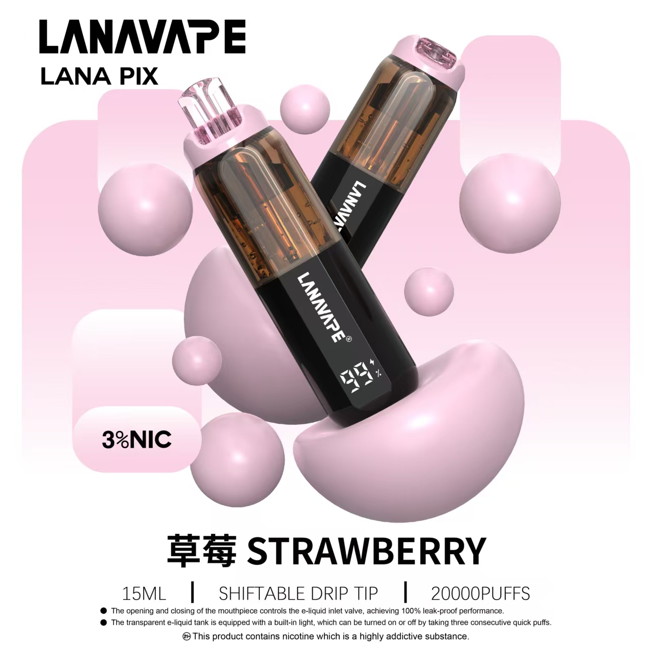 LANA PIX 閃光彈 20000口一次性電子煙｜15ML大煙油容量・油芯分離升級技術
