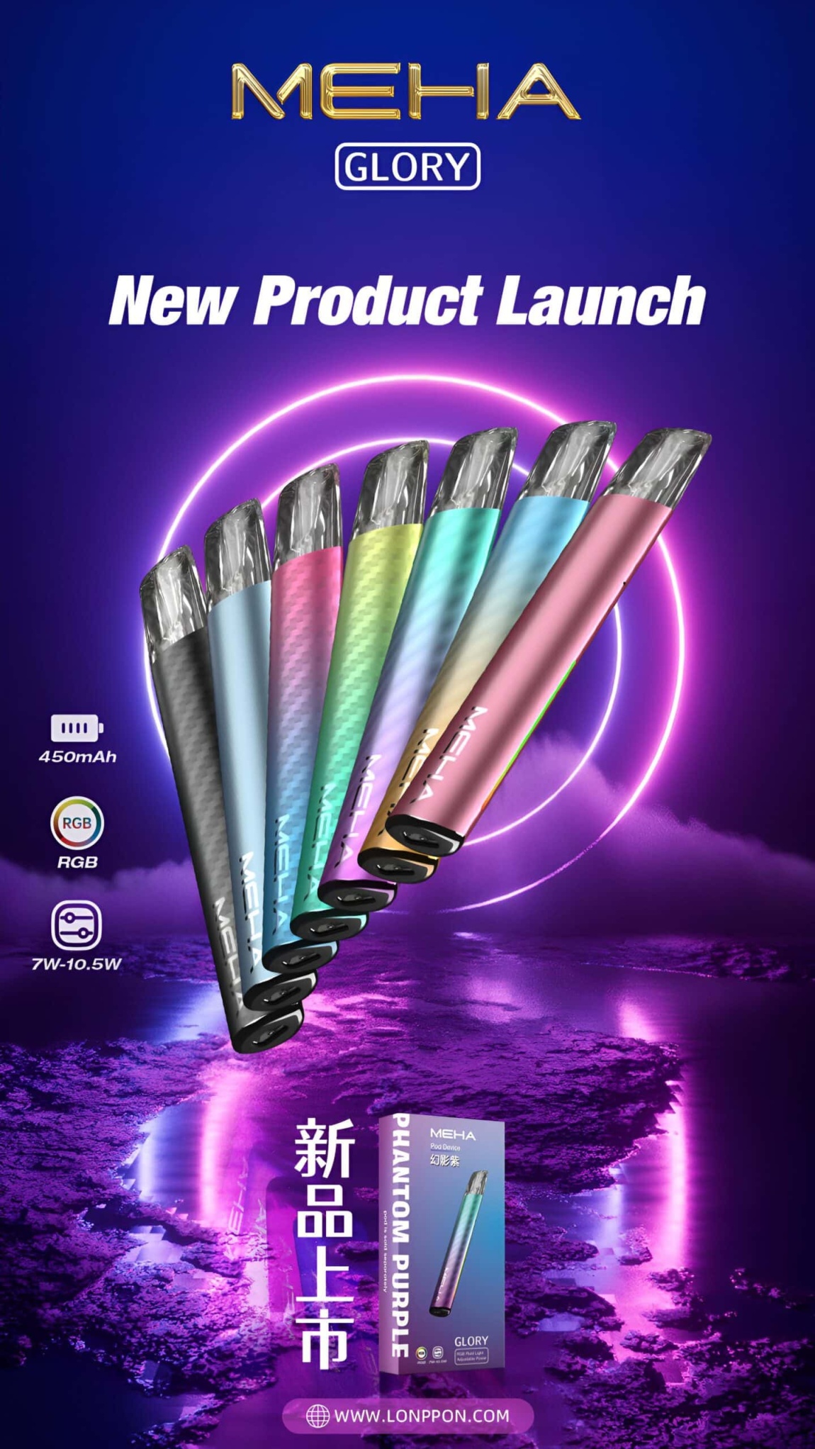 MEHA一代電子煙煙彈