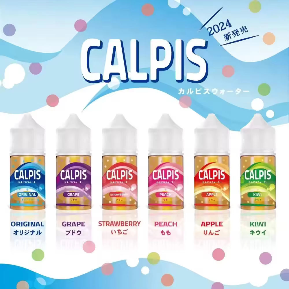 Calpis 可爾必思30ml 30鹽煙油