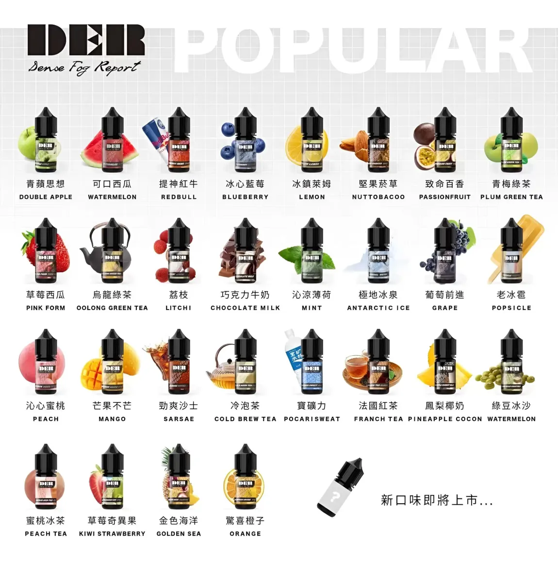 DEAR小煙油