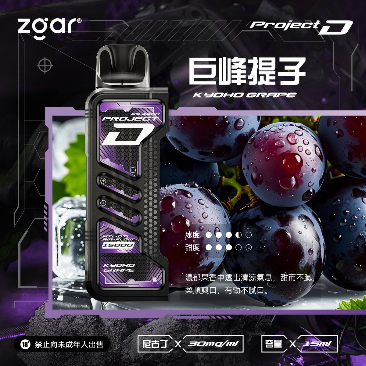 Zgar冰熊卡帶煙彈