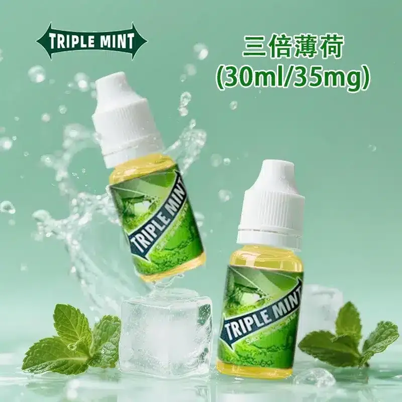 新綠箭薄荷煙油